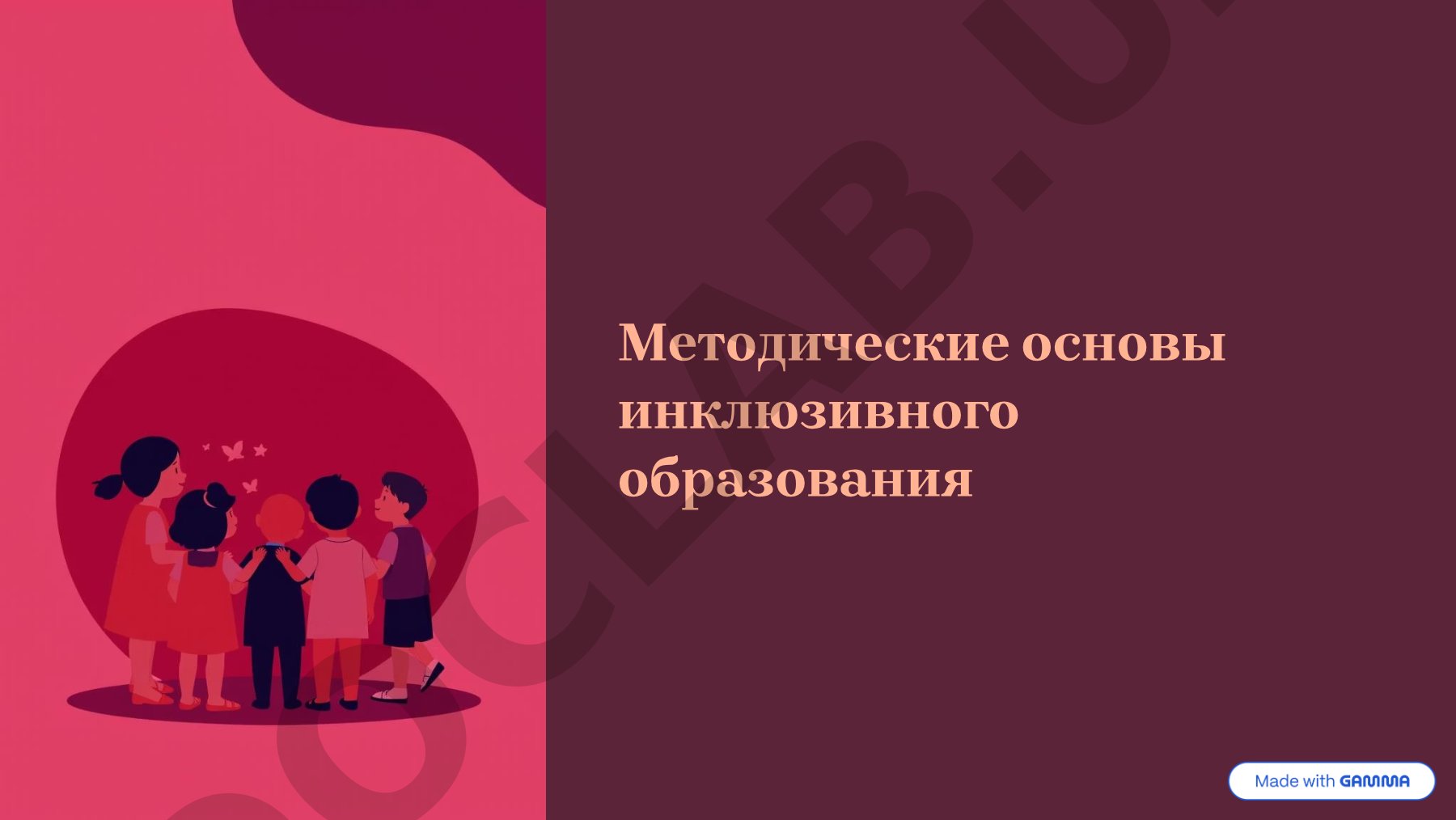 Инновационное сотрудничество в образовании и технологии