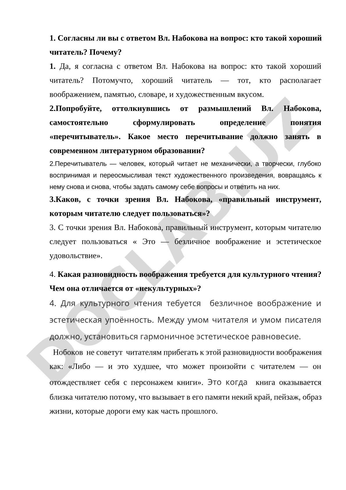 Хороший читатель и перечитыватель по Вл. Набокову