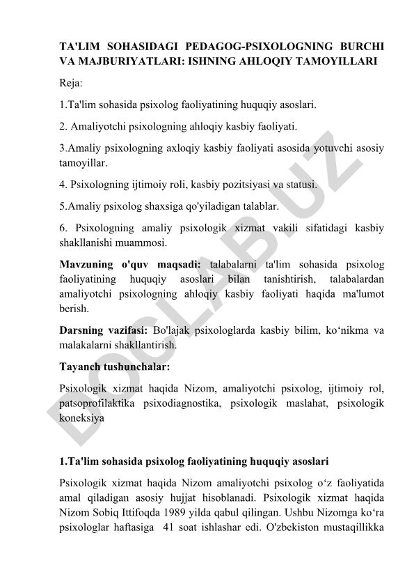 Ta'lim sohasida pedagog-psixologning burchi va majburiyatlari: ishning axloqiy tamoyillari