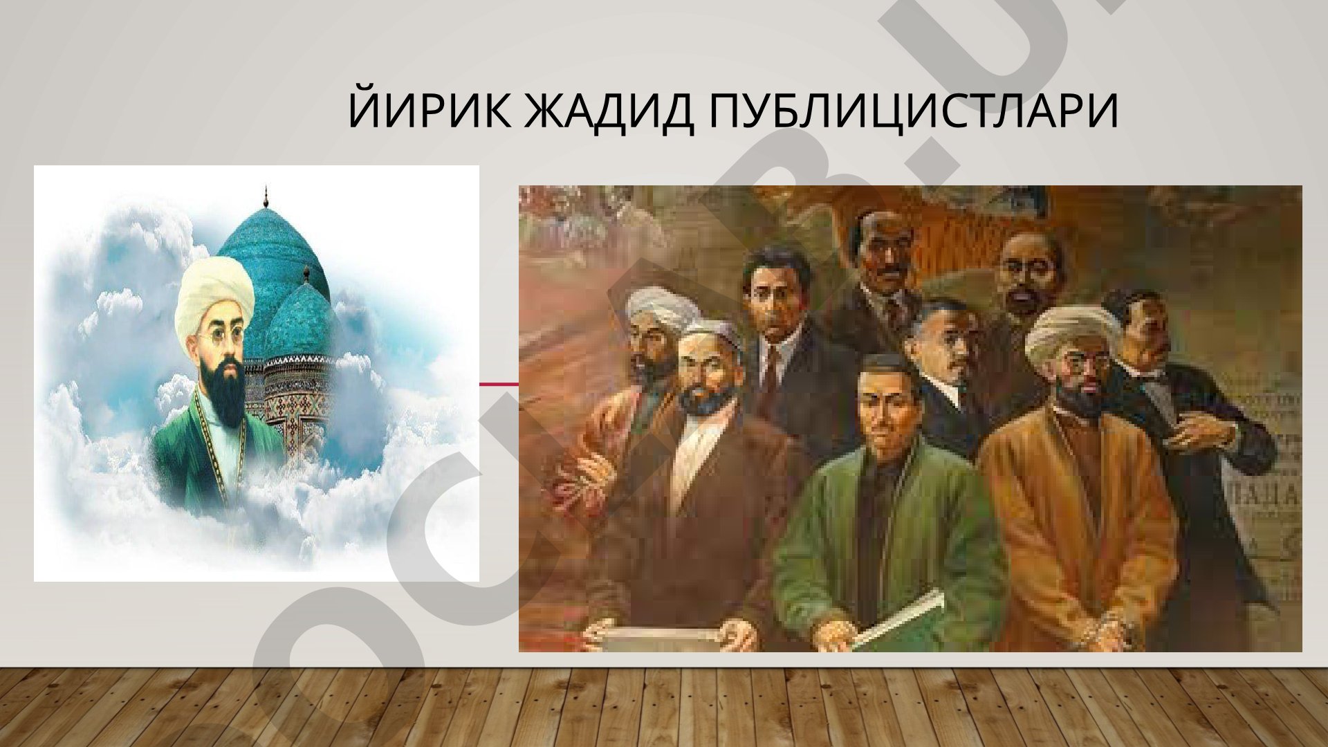 Йирик жадид публицистлари