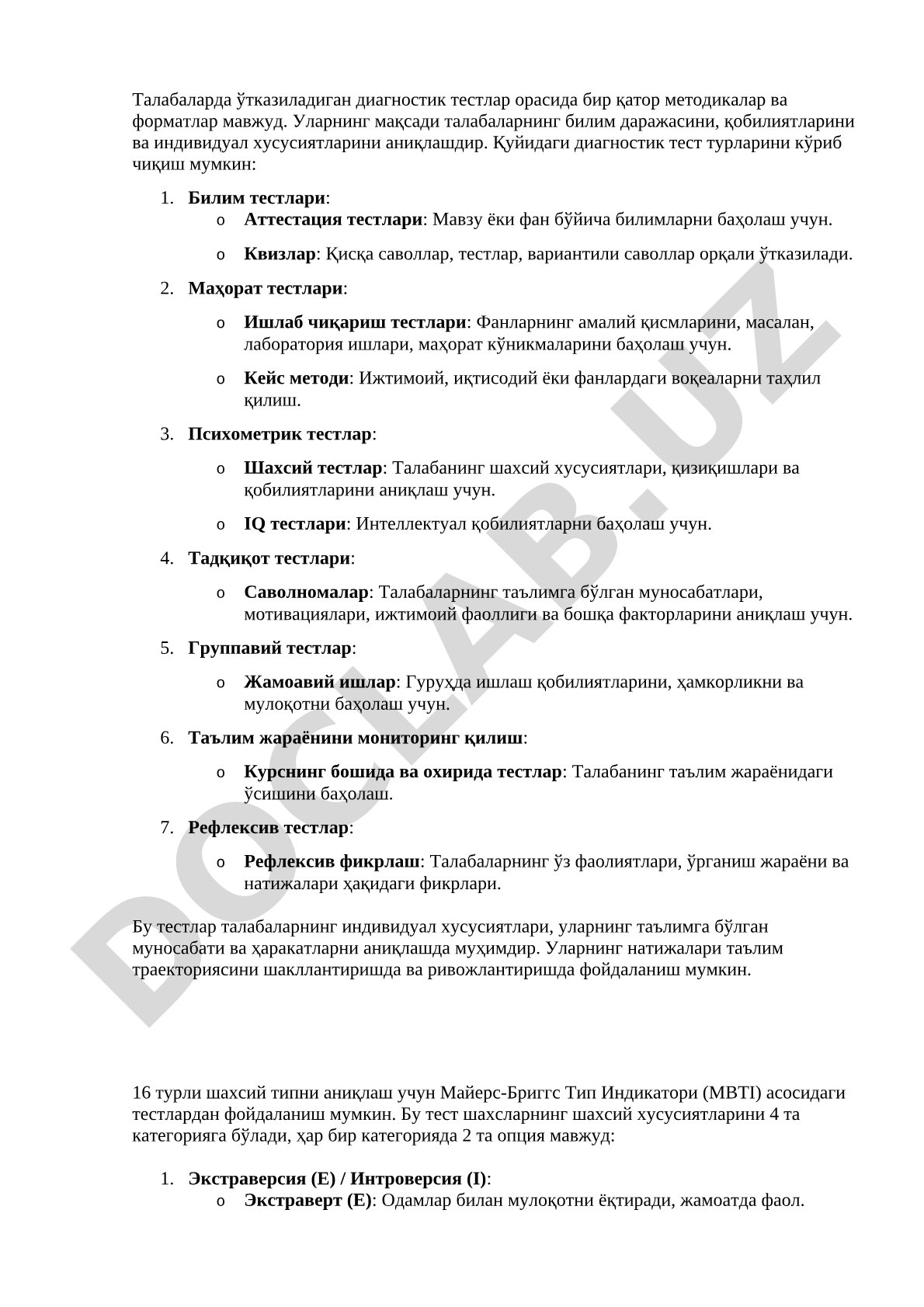 Талабалар учун диагностик тест турлари