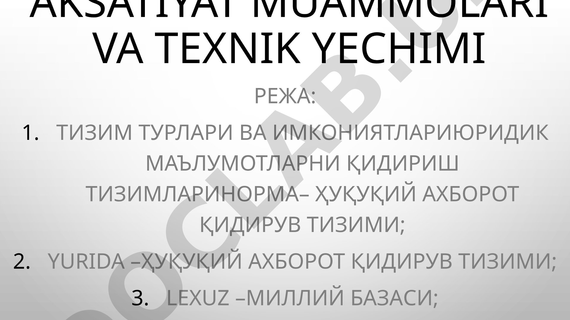 Yuridik axborot qidiruv tizimlari: turlari va texnik yechimi