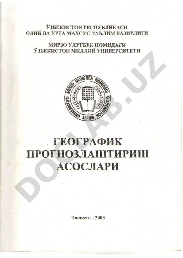 O'zbekiston Respublikasining Davlat bayrog'i va Davlat gerbi