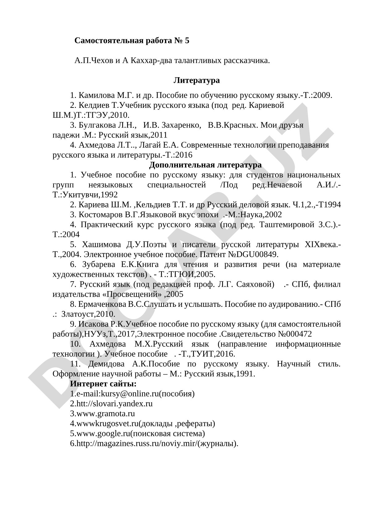 А.П.Чехов и А Каххар - два талантливых рассказчика