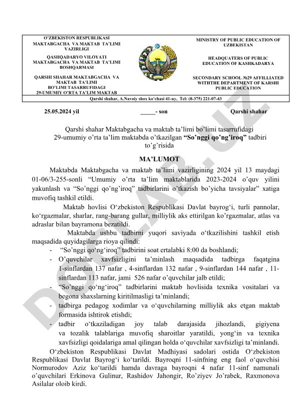 29-umumiy o'rta ta'lim maktabida 'So'nggi qo'ng'iroq' tadbiri