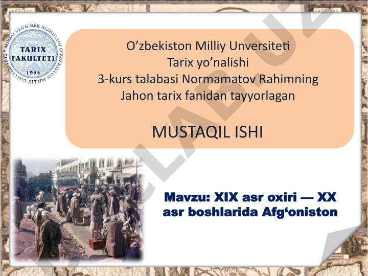 XIX asr oxiri — XX asr boshlarida Afg‘oniston Buyuk Britaniya va Rossiya to‘qnashuvi