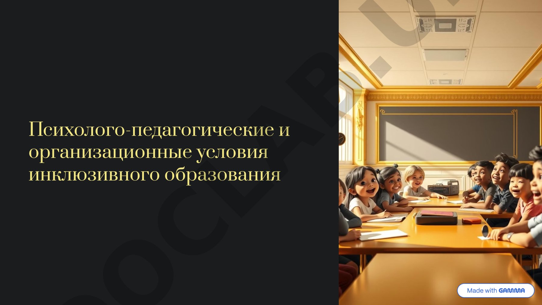 Инновационные технологии и организация новых услуг