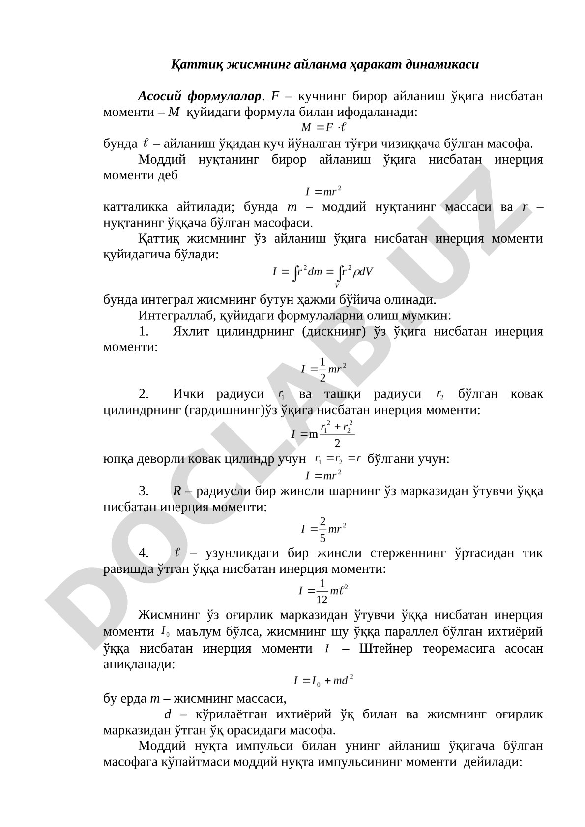 Қаттиқ жисмнинг айланма ҳаракат динамикаси Асосий формулалар