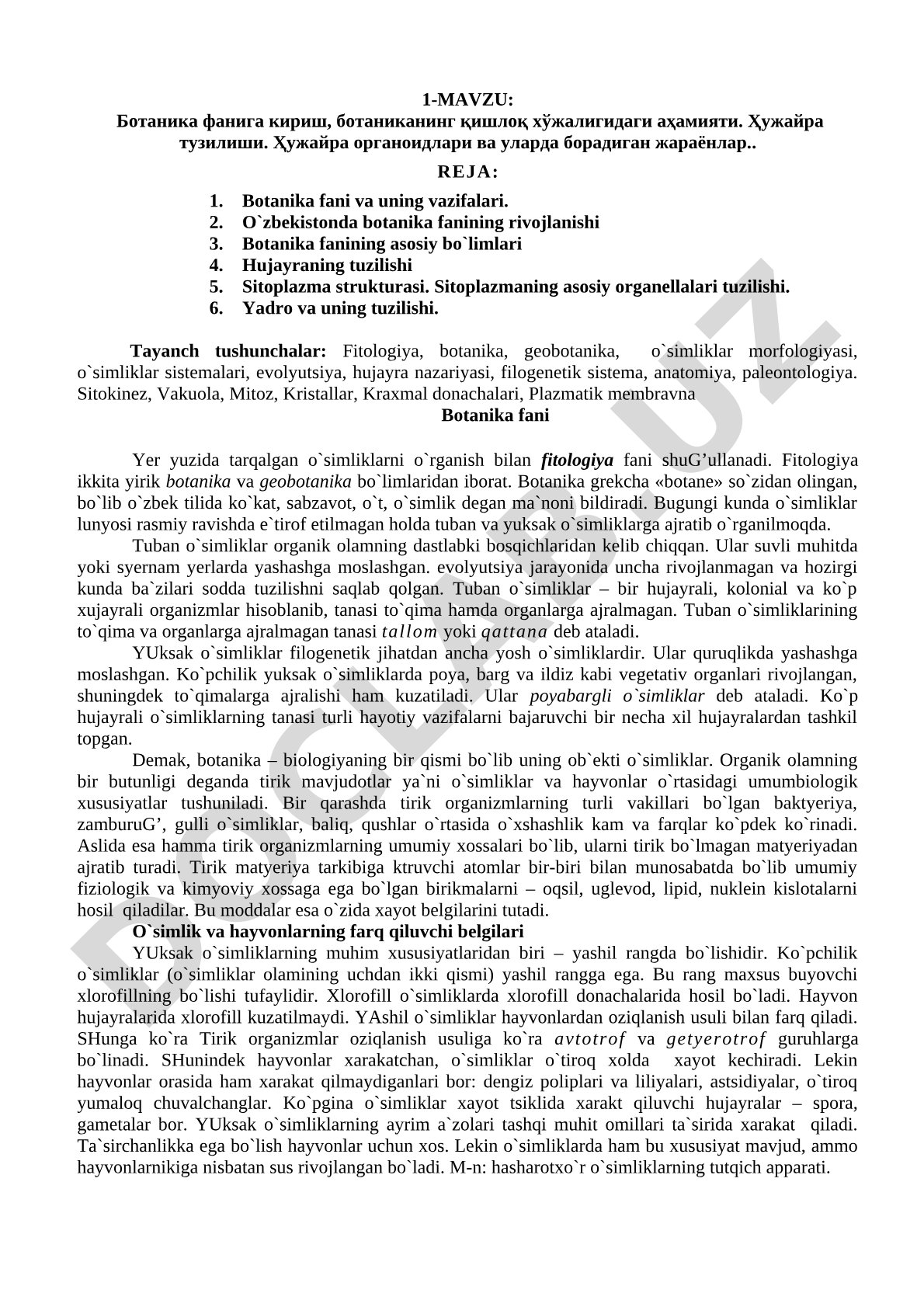 Botanika faniga kirish, botanikaning qishloq xo'jaligidagi ahamiyati. Hujayra tuzilishi. Hujayra organoidlari va ularda boradigan jarayonlar.