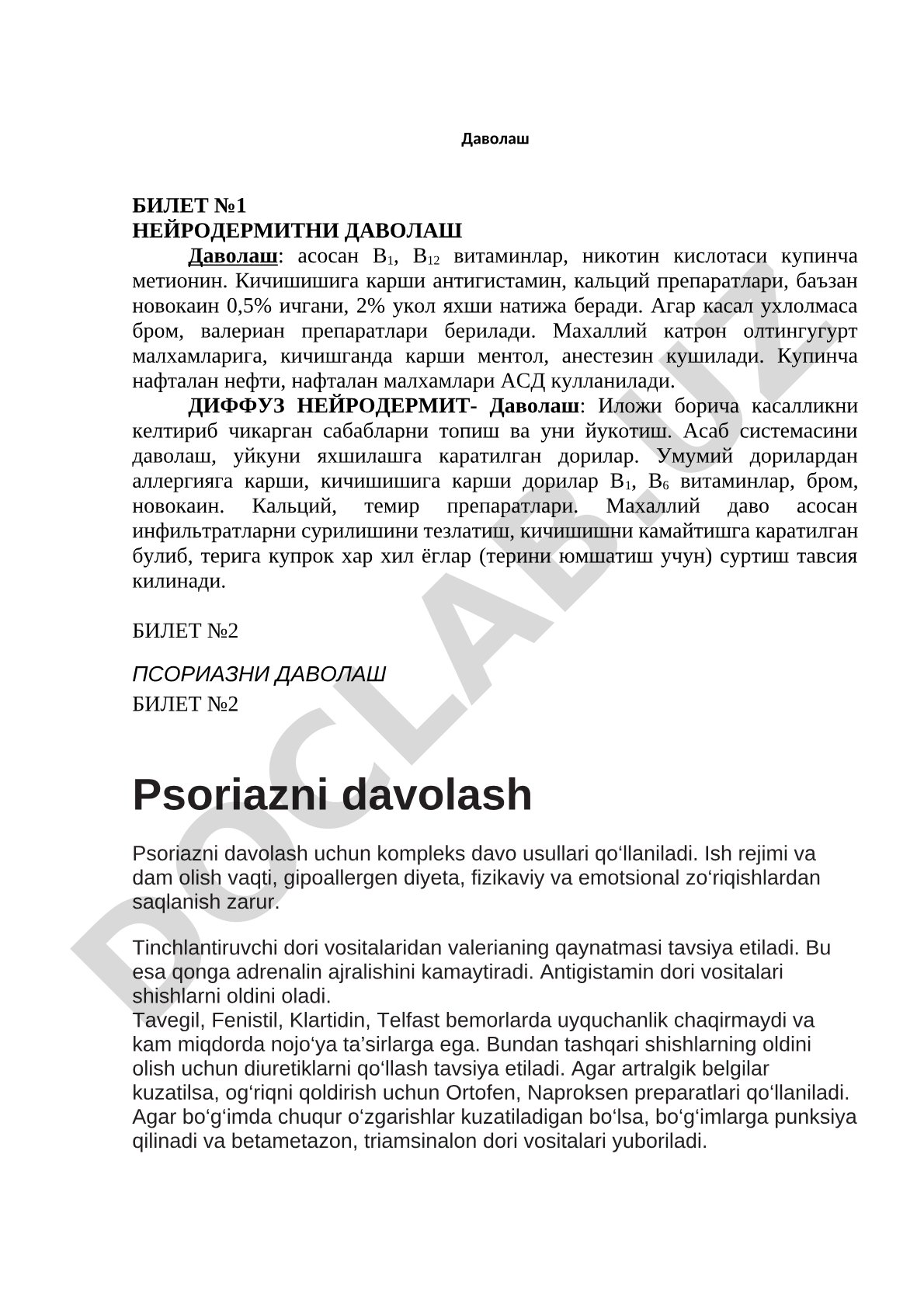 Neyrodermit va psoriazni davolash usullari