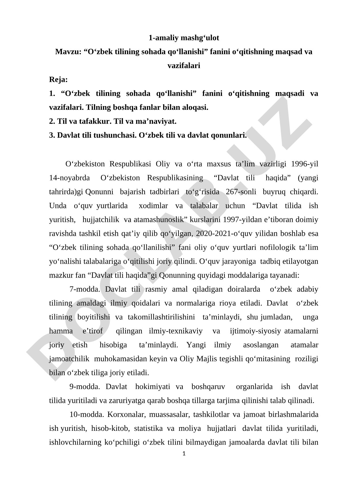 O‘zbek tilining sohada qo‘llanishi fanini o‘qitishning maqsad va vazifalari