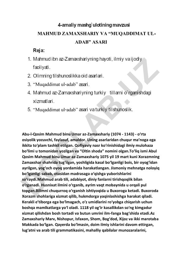 Mahmud Zamaxshariyning hayoti va "Muqaddimat ul-adab" asari