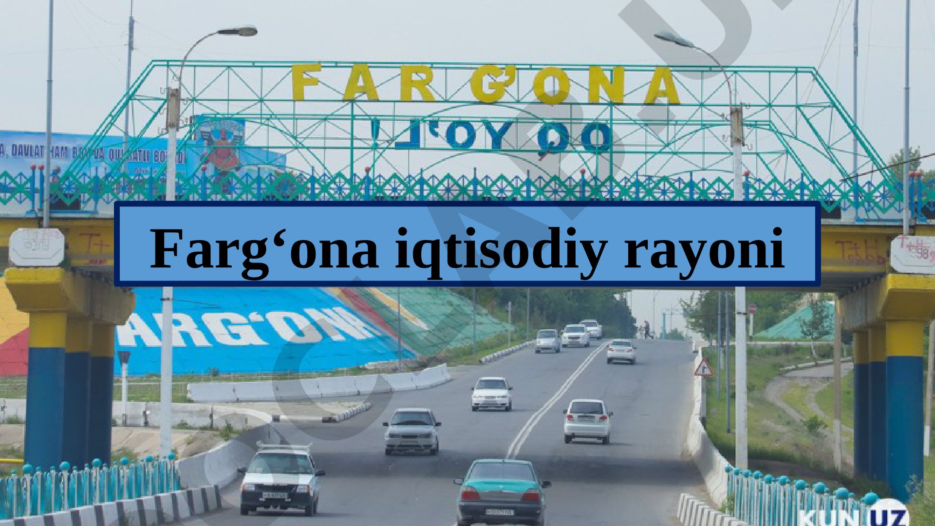 Farg‘ona iqtisodiy rayoni Iqtisodiy o‘rni va tabiiy boyliklari