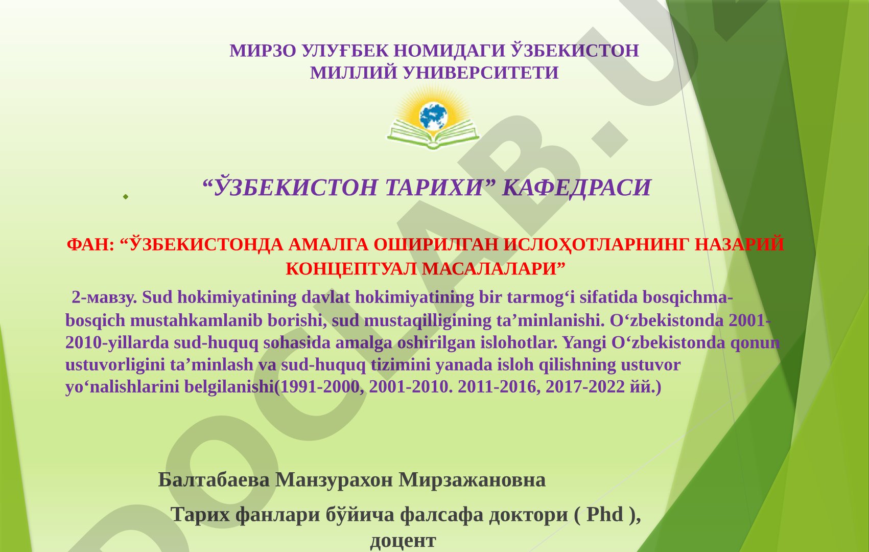 Sud hokimiyatining davlat hokimiyatining bir tarmog‘i sifatida bosqichma-bosqich mustahkamlanib borishi, sud mustaqilligining ta’minlanishi