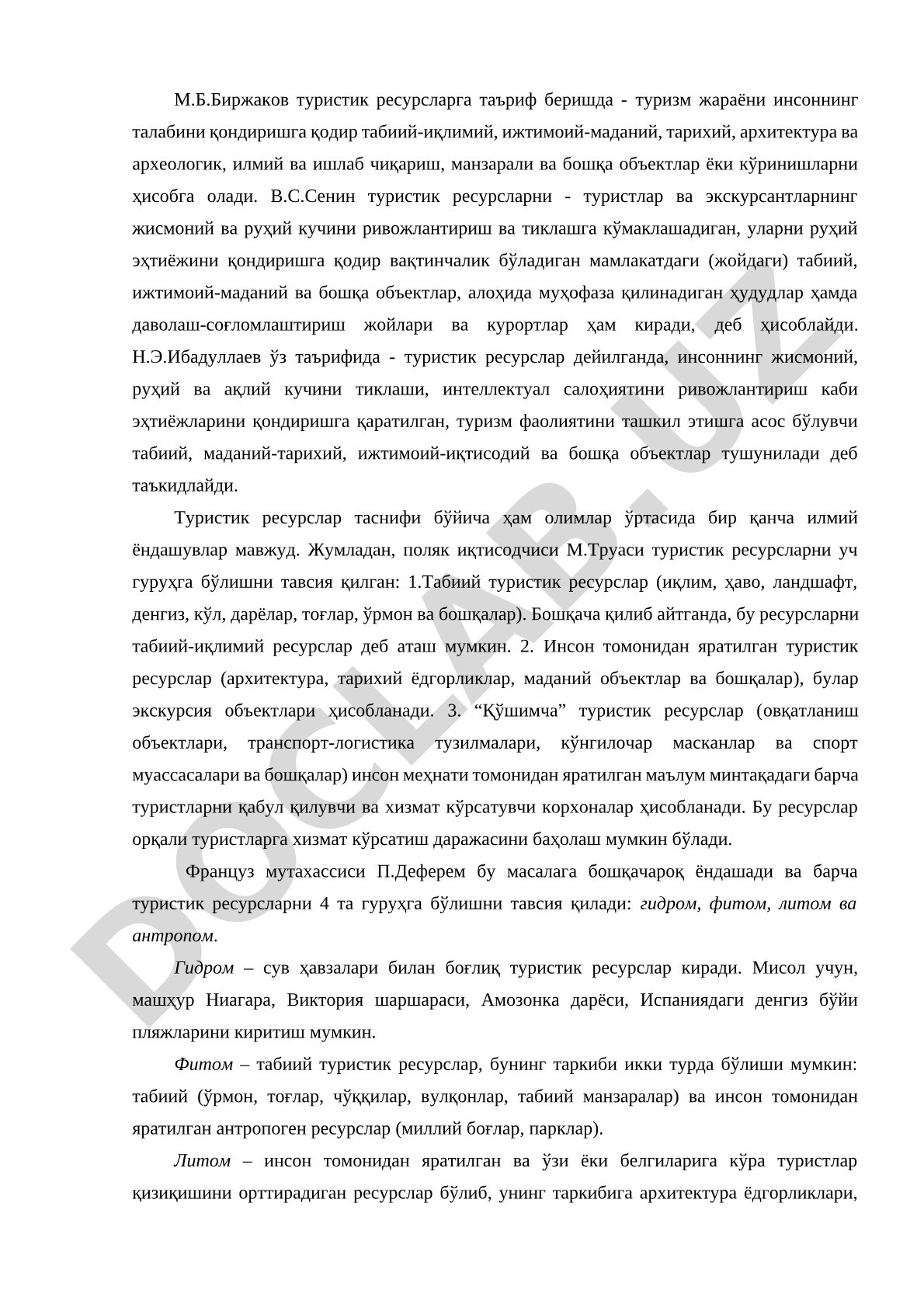 Туристик ресурслар тушунчаси ва таснифи