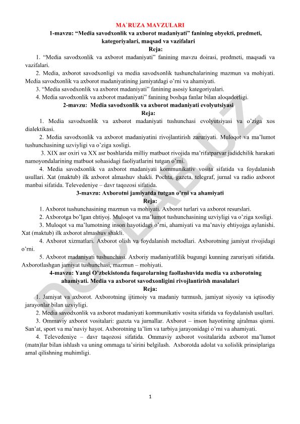 Media savodxonlik va axborot madaniyati fanining asosiy tushunchalari va evolyutsiyasi