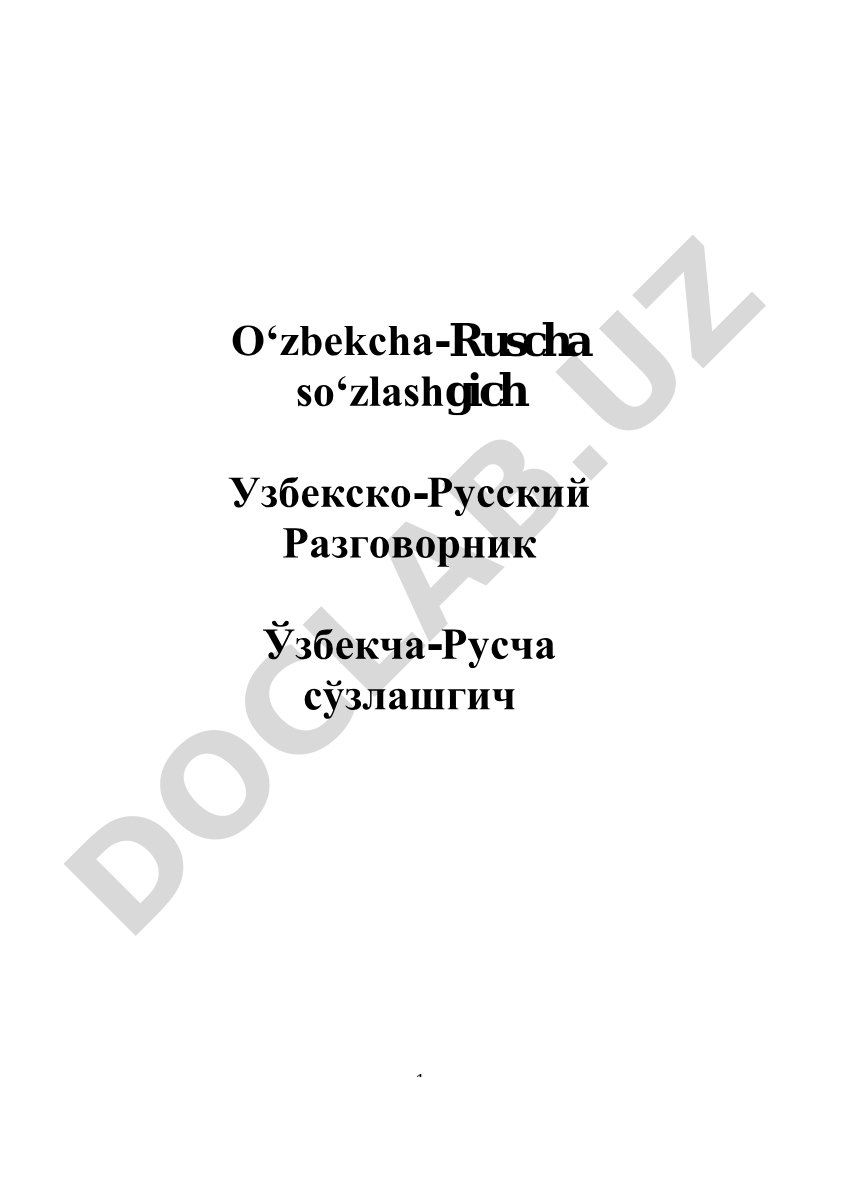 O‘zbekcha-Ruscha so‘zlashgich