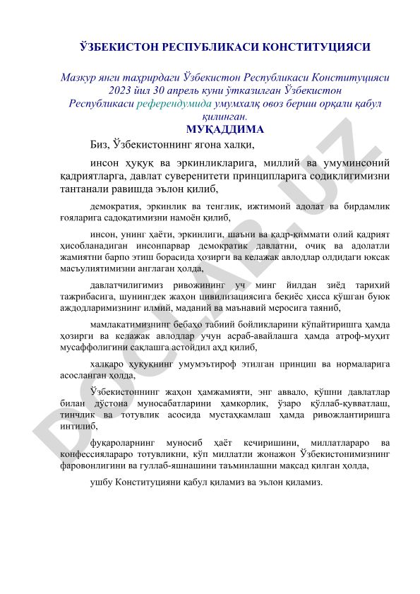 Ўзбекистон Республикаси Конституцияси