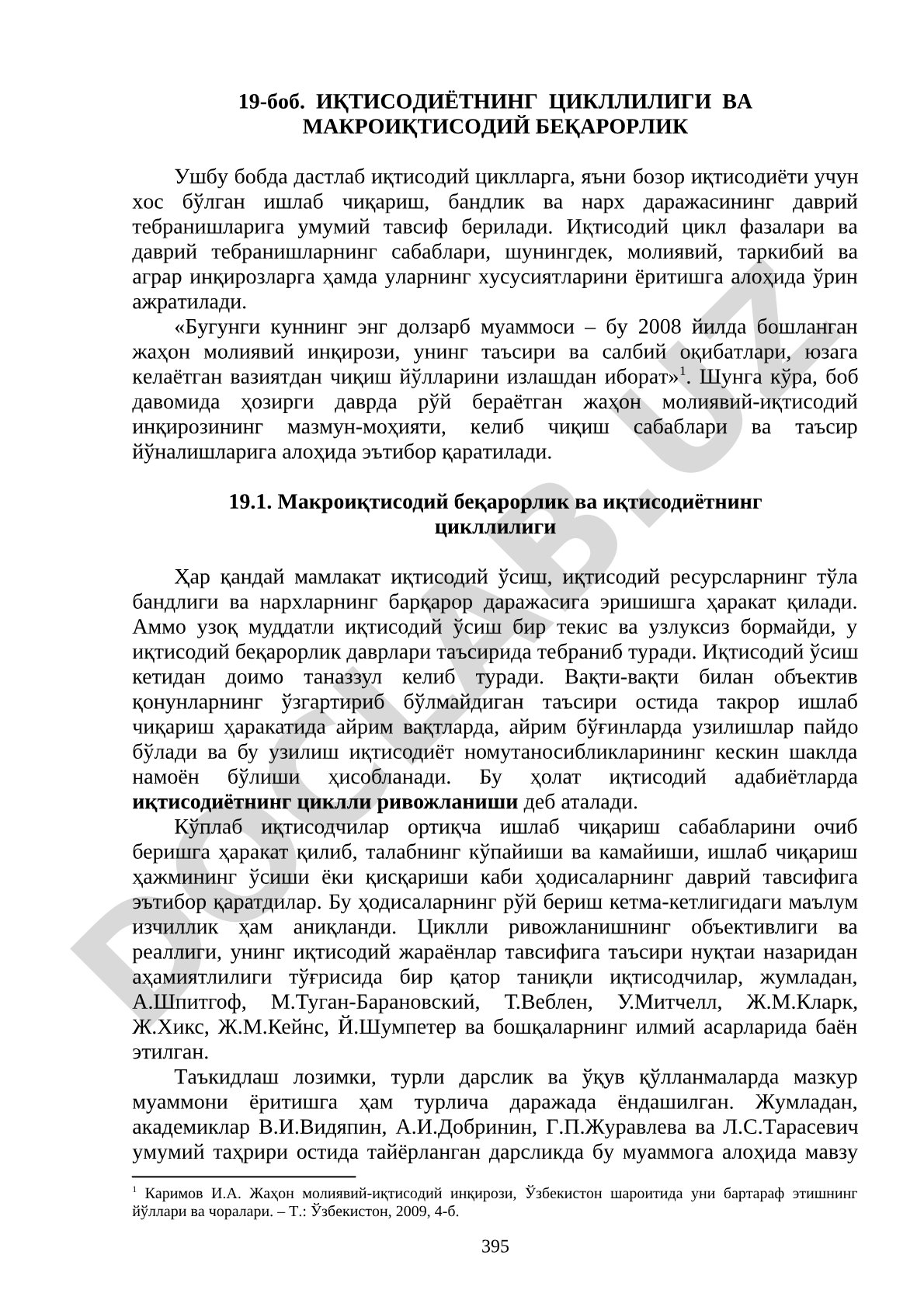 ИқтисодиЁтнинг цикллилиги ва макроиқтисодий беқарорлик