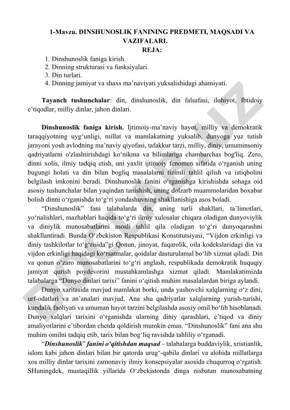 Dinshunoslik fanining predmeti, maqsadi va vazifalari
