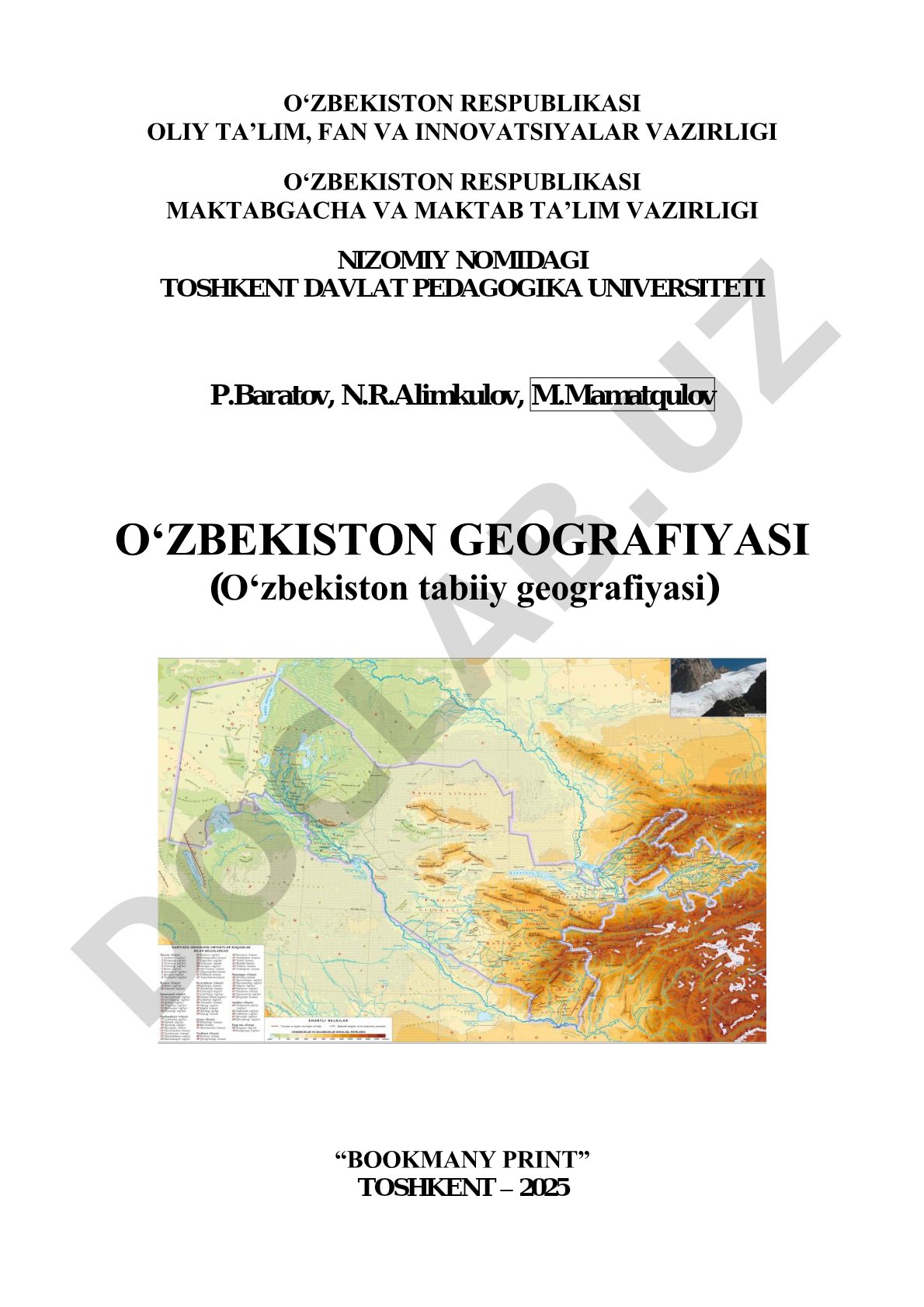 O‘zbekiston geografiyasi (O‘zbekiston tabiiy geografiyasi)