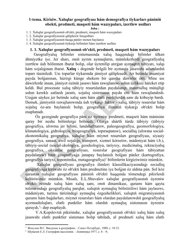 Xalıqlar geografiyası hám demografiya tiykarları