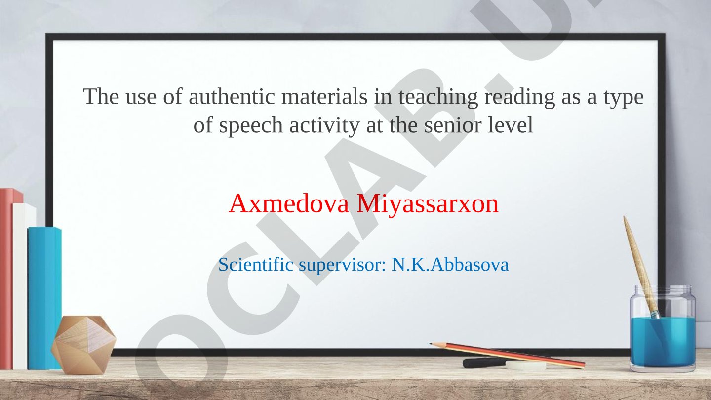 The use of authentic materials in teaching reading as a type of speech activity at the senior level