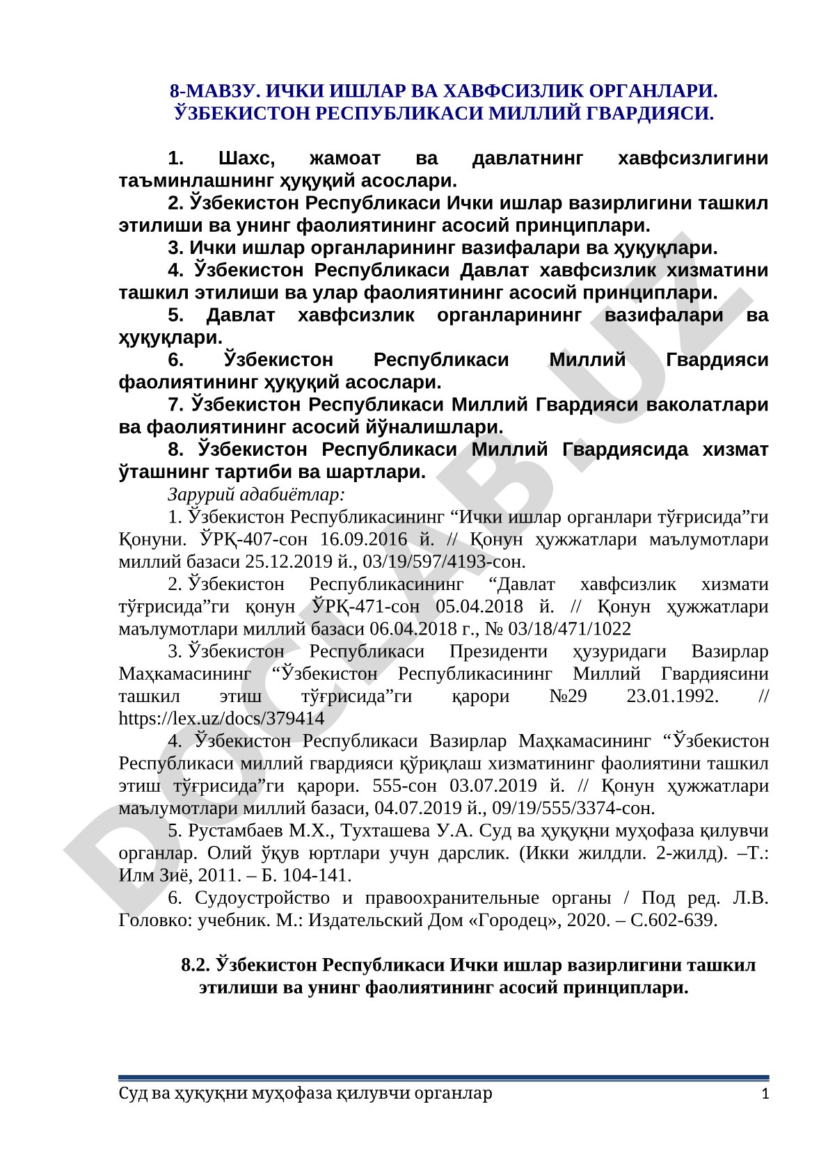 Ichki ishlar va xavfsizlik organlari. O'zbekiston Respublikasi Milliy gvardiyasi