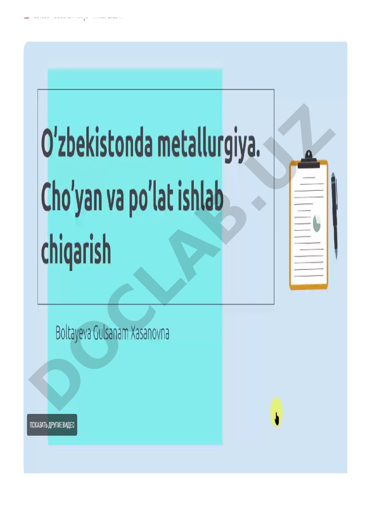Legirlangan cho'yan tarkibi va po'lat olish jarayoni