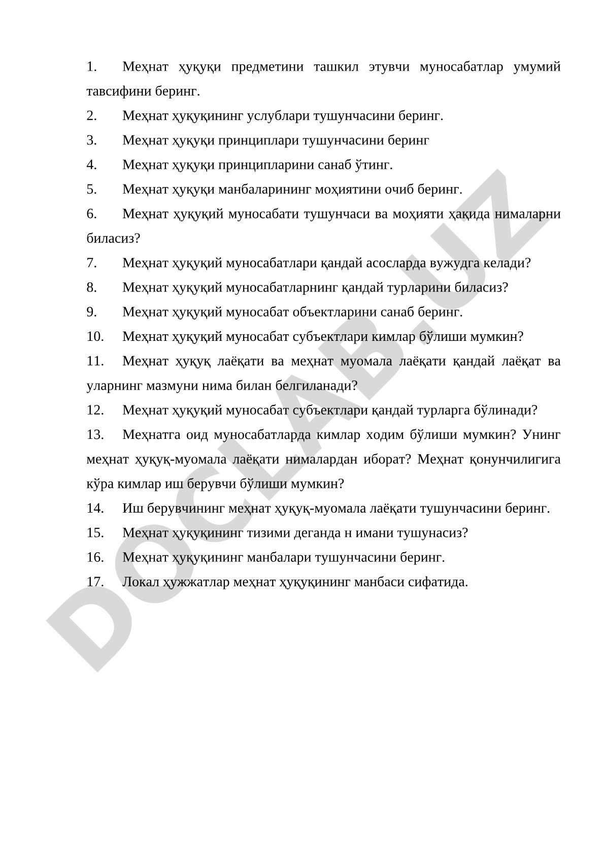 Меҳнат ҳуқуқининг асосий тушунчалари