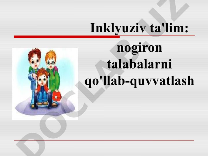 Inklyuziv ta'lim: nogiron talabalarni qo'llab-quvvatlash