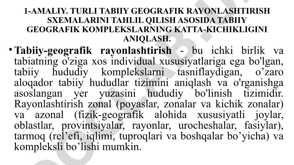 Tabiiy-geografik rayonlashtirish sxemalarini tahlil qilish va komplekslarning kattaligini aniqlash