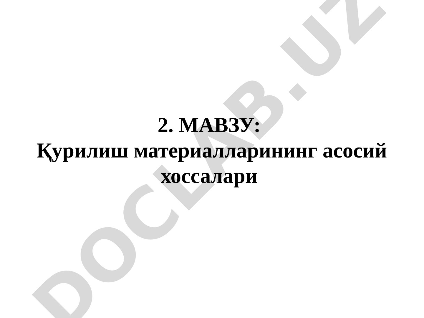 Қурилиш материалларининг асосий хоссалари