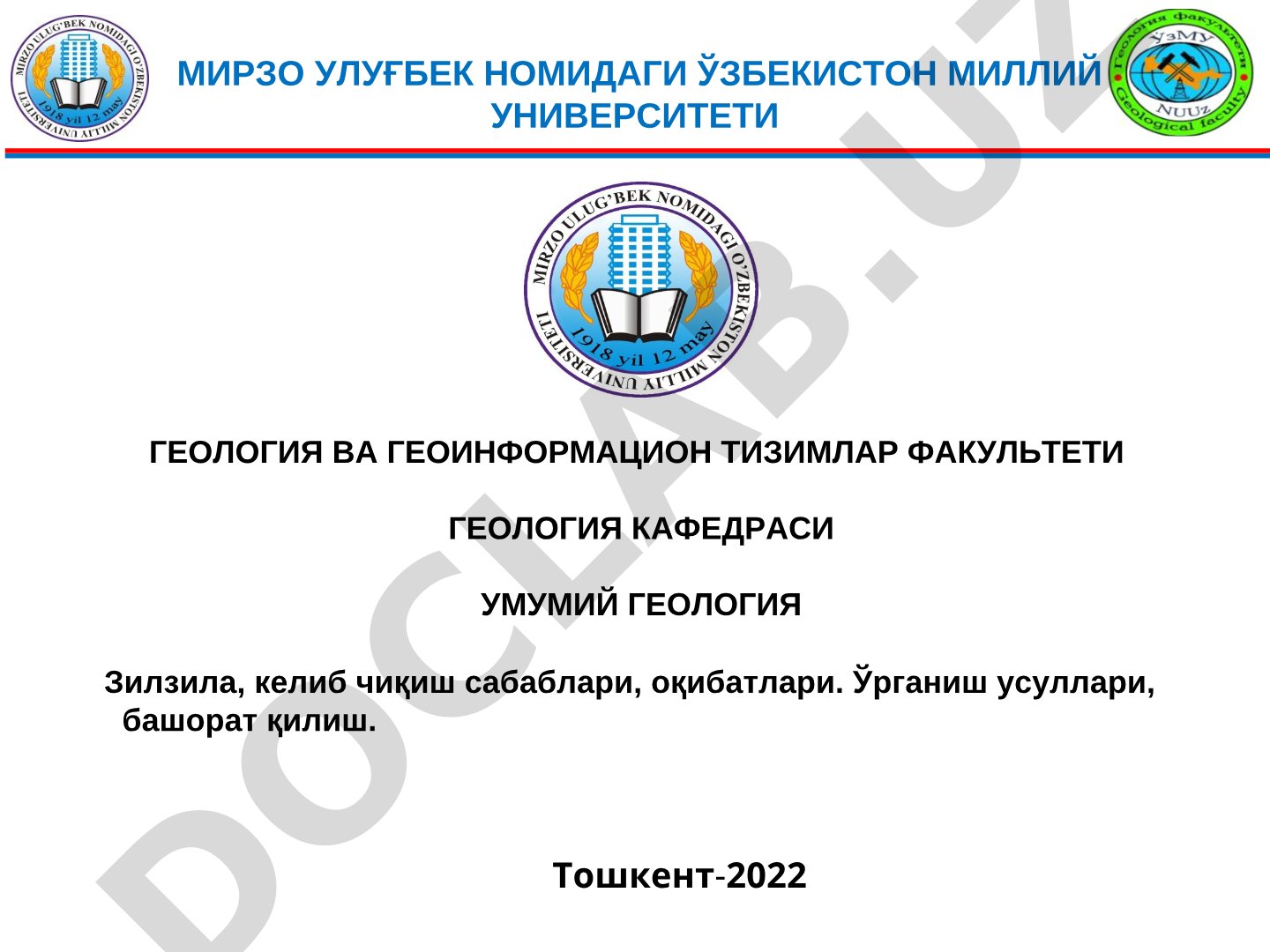 Zilzila, kelib chiqish sabablari, oqibatlari