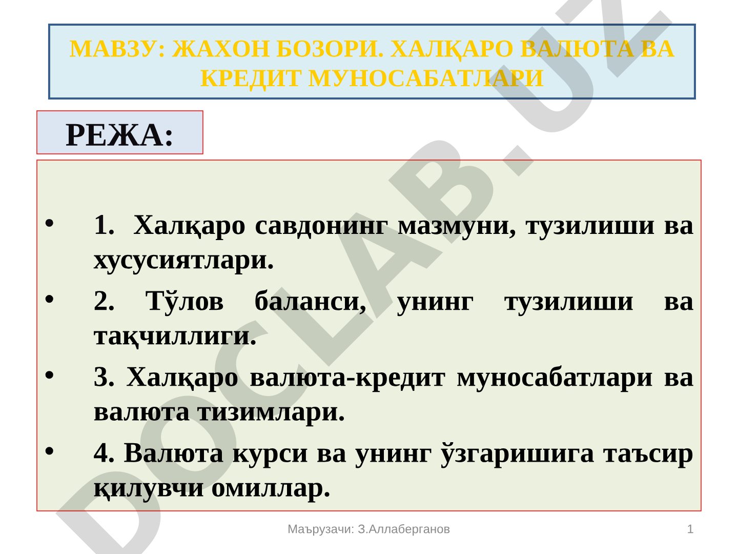 ЖАХОН БОЗОРИ. ХАЛҚАРО ВАЛЮТА ВА КРЕДИТ МУНОСАБАТЛАРИ