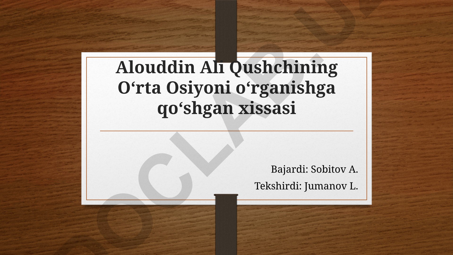 Alouddin Ali Qushchining O‘rta Osiyoni o‘rganishga qo‘shgan xissasi