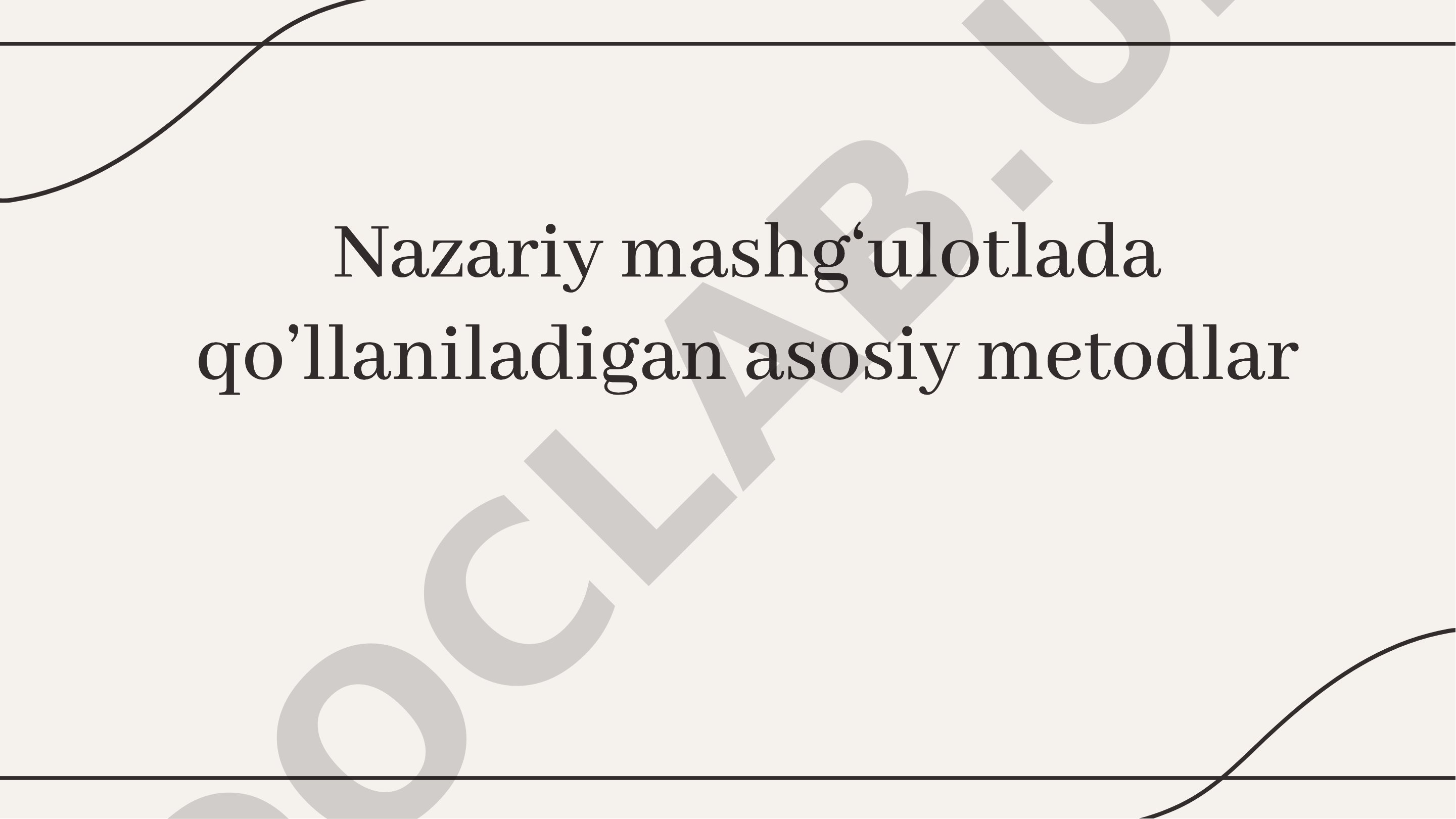 Nazariy mashg'ulotlarda qo'llaniladigan asosiy metodlar