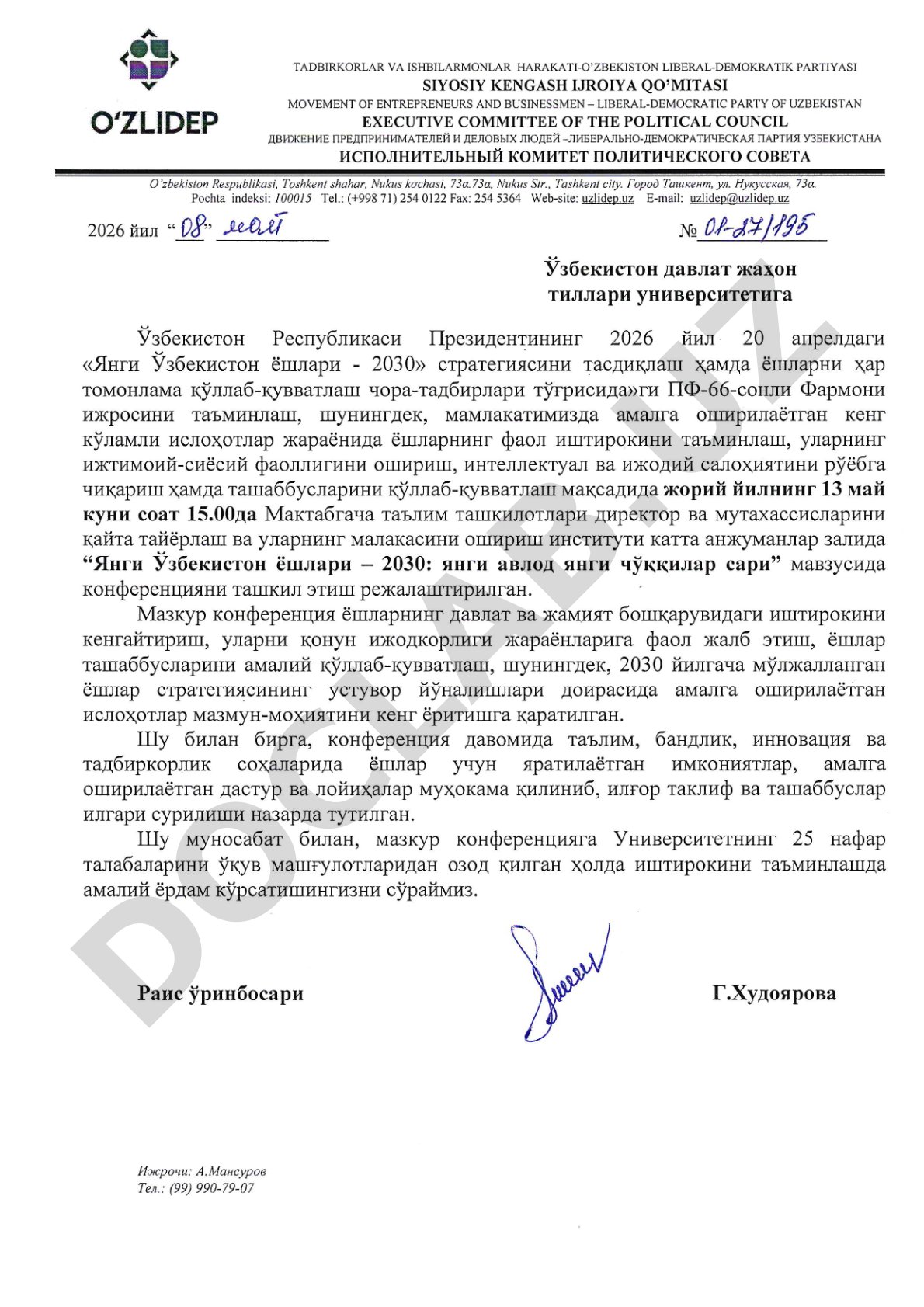 Янги Ўзбекистон ёшлари - 2030 стратегияси