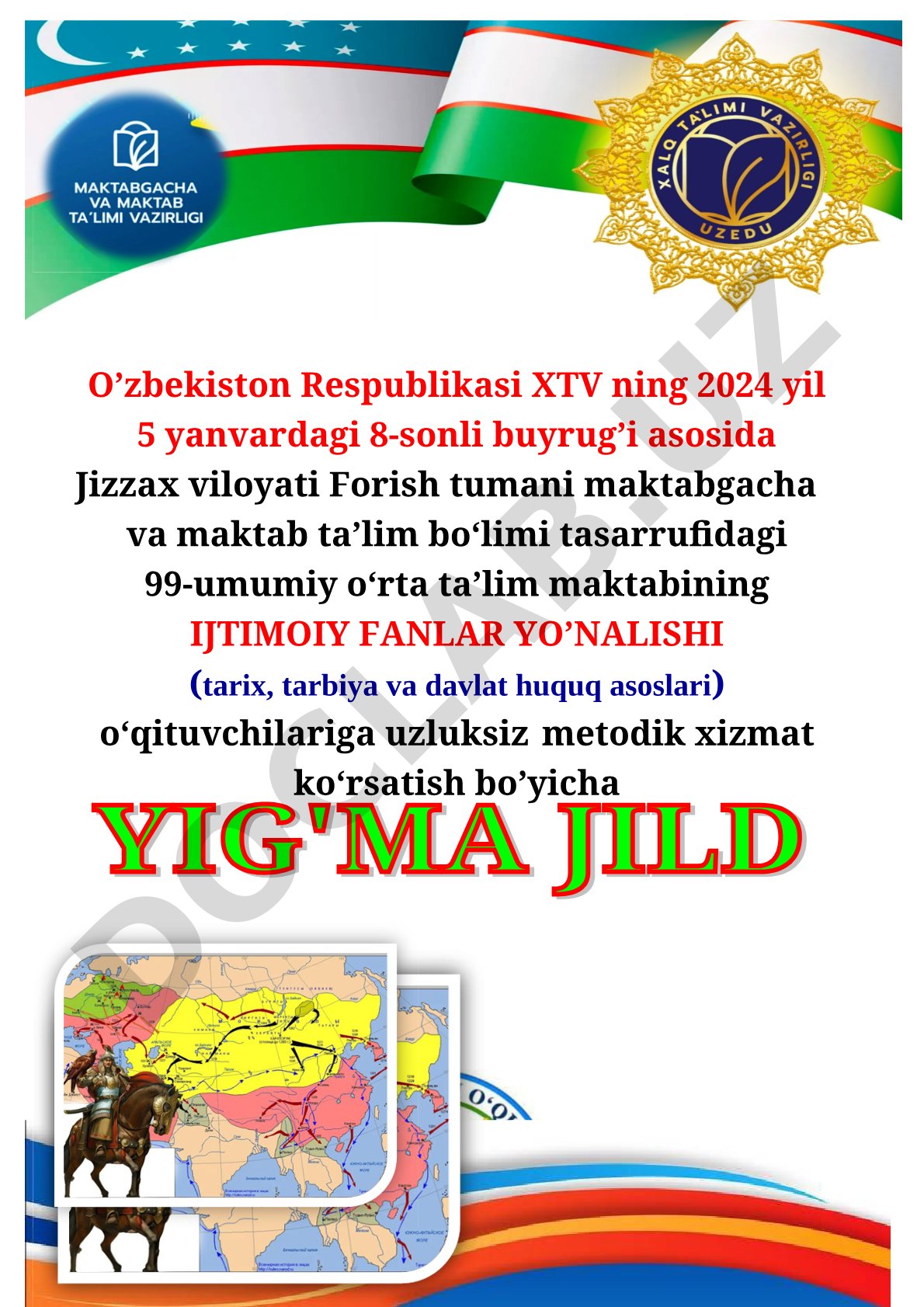 Ijtimoiy fanlar o'qituvchilariga uzluksiz metodik xizmat ko'rsatish