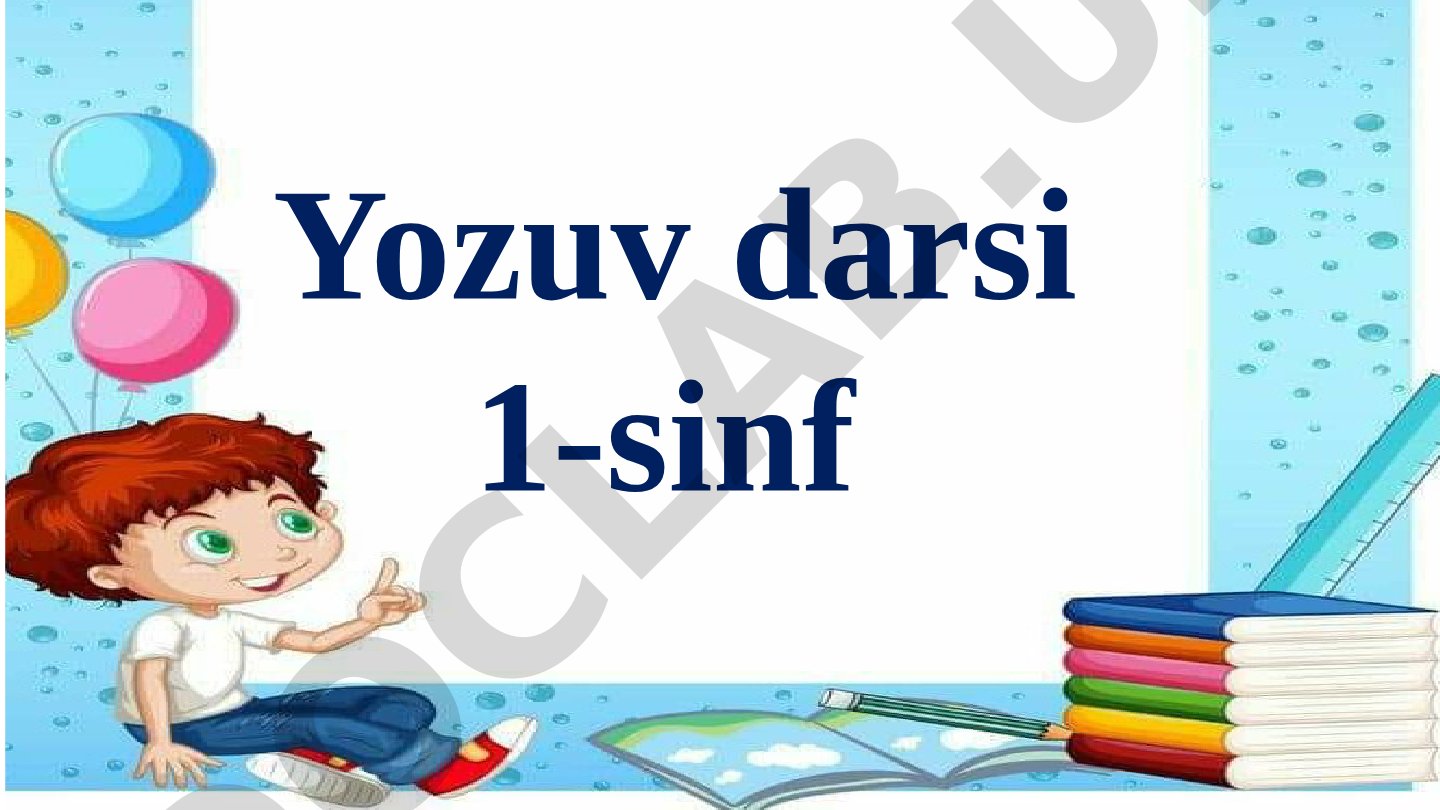 P tovushi va P harfi