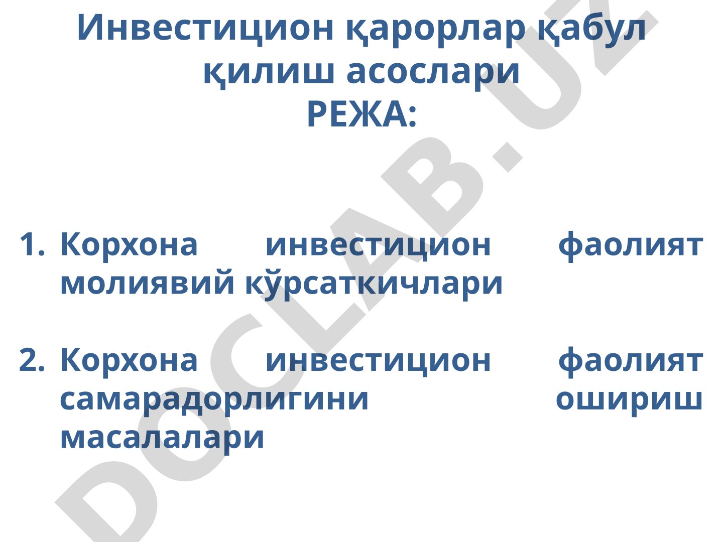 Корхона инвестицион фаолият молиявий кўрсаткичлари