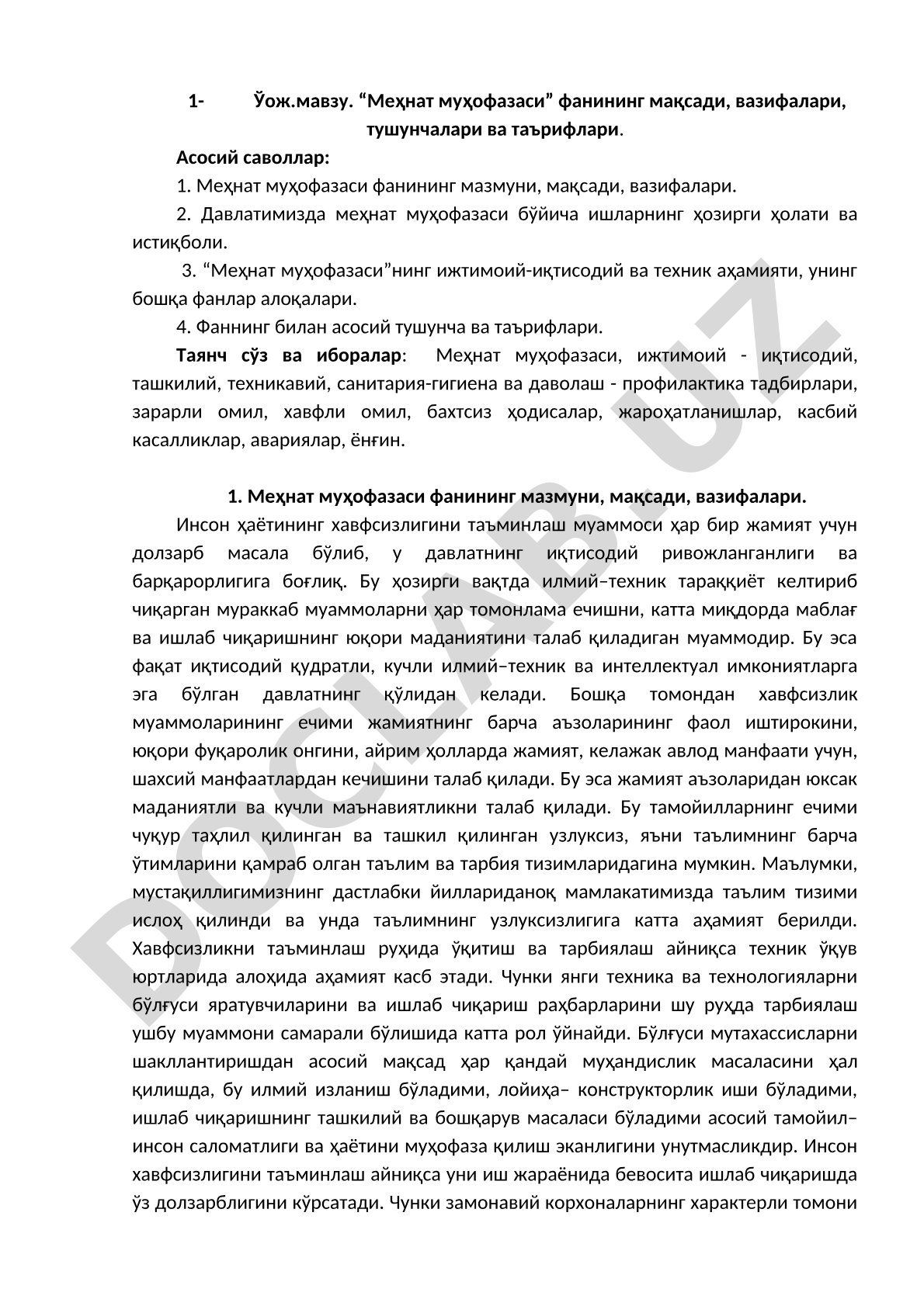 Меҳнат муҳофазаси фанининг мақсади, вазифалари, тушунчалари ва таърифлари