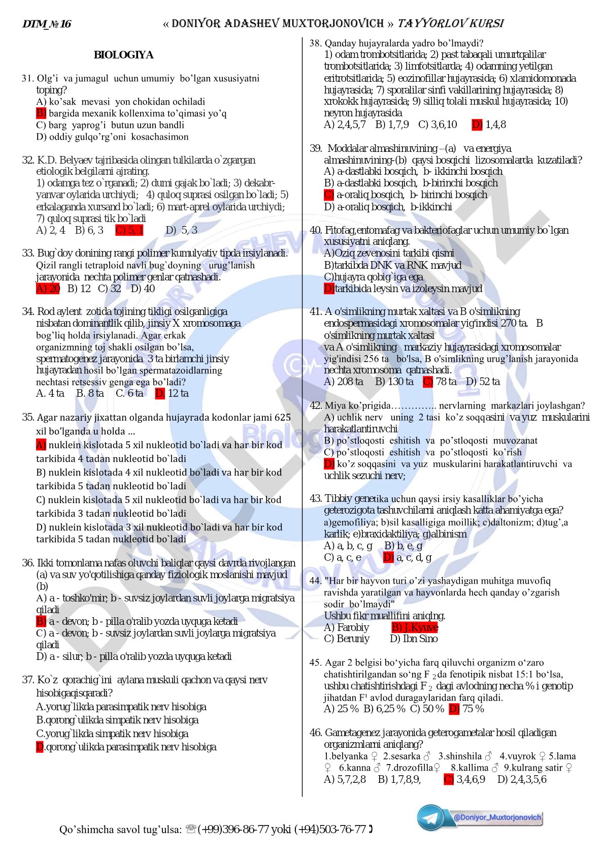 Biologiya fanidan DTM test savollari to'plami