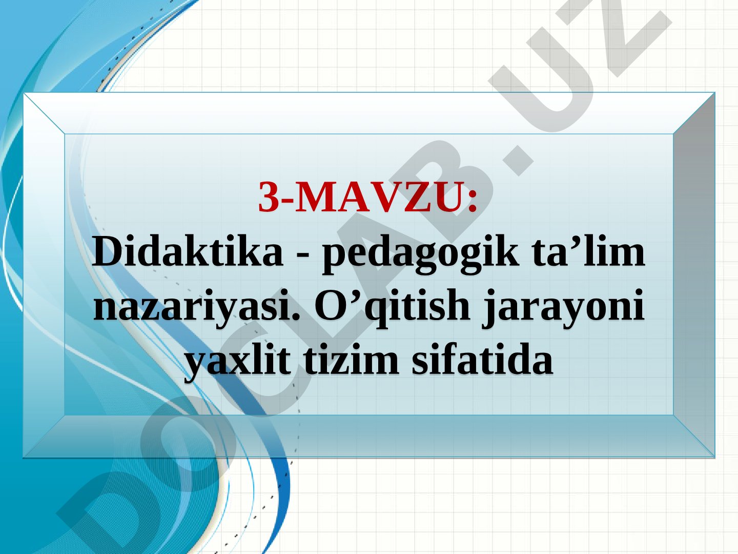Didaktika - pedagogik ta’lim nazariyasi. O’qitish jarayoni yaxlit tizim sifatida
