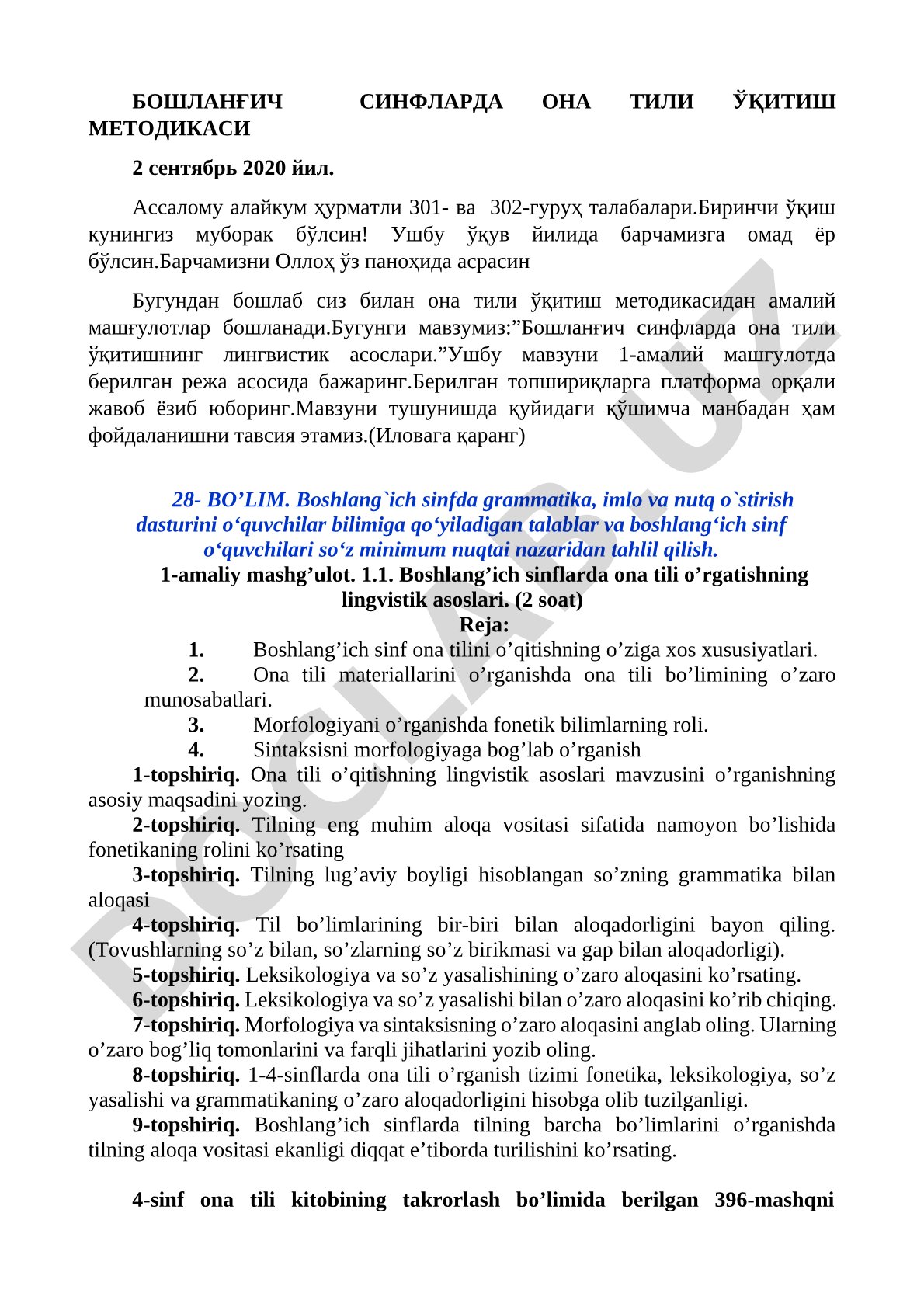 Бошланғич синфларда она тили ўқитишнинг лингвистик асослари
