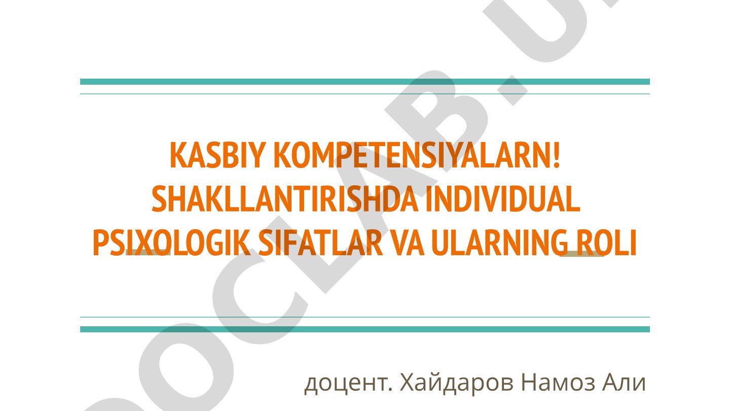 Kasbiy kompetensiyalarni shakllantirishda individual psixologik sifatlar va ularning roli