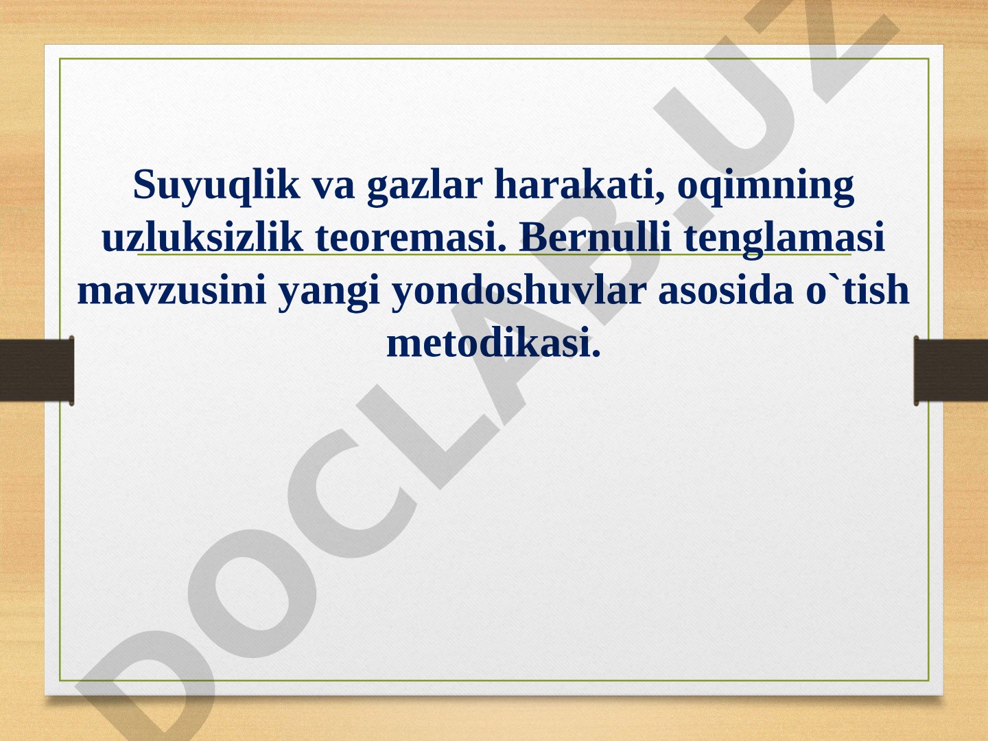 Suyuqlik va gazlar harakati, oqimning uzluksizlik teoremasi, Bernulli tenglamasi