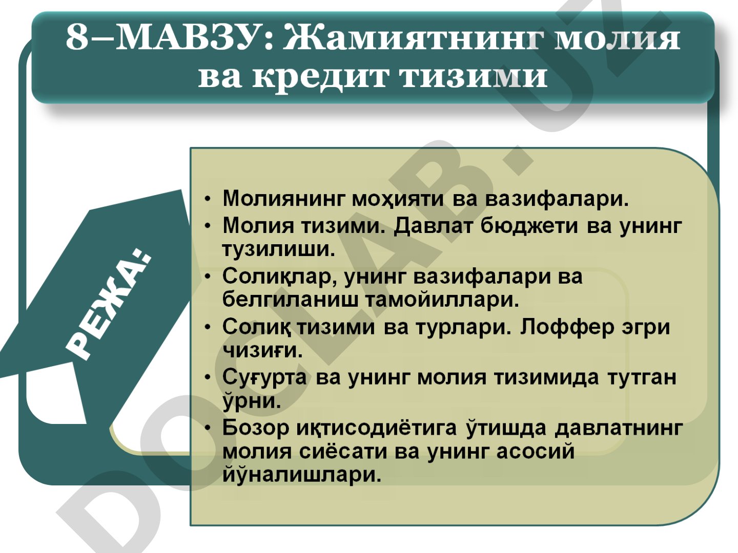 Молия тизимининг таркибий тузилиши