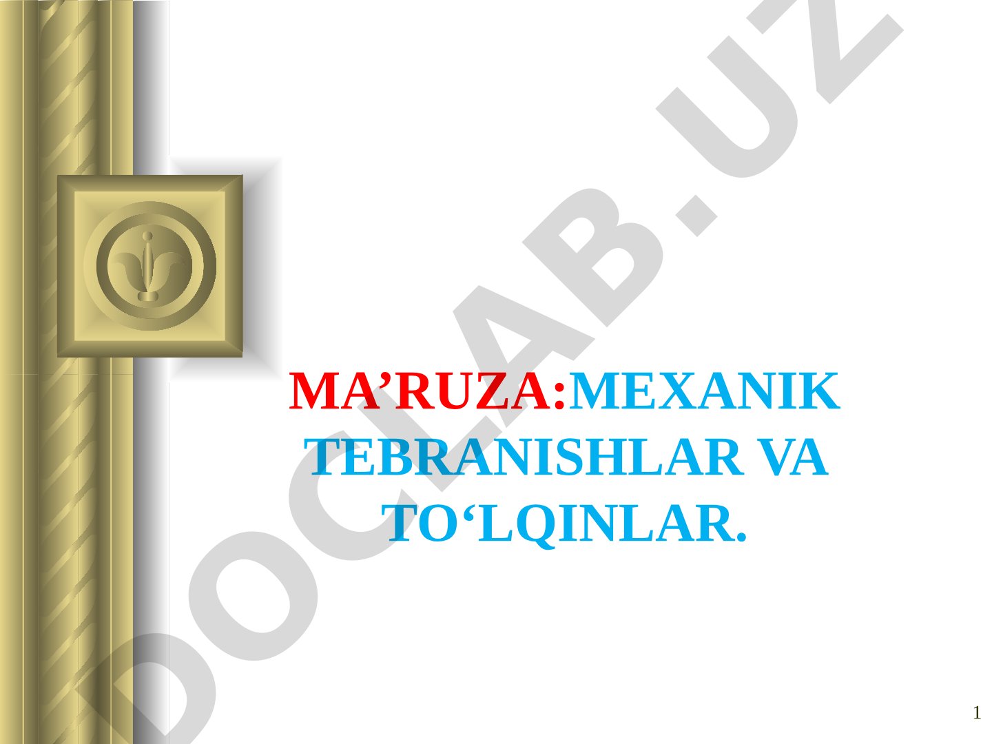 Mexanik tebranishlar va to‘lqinlar