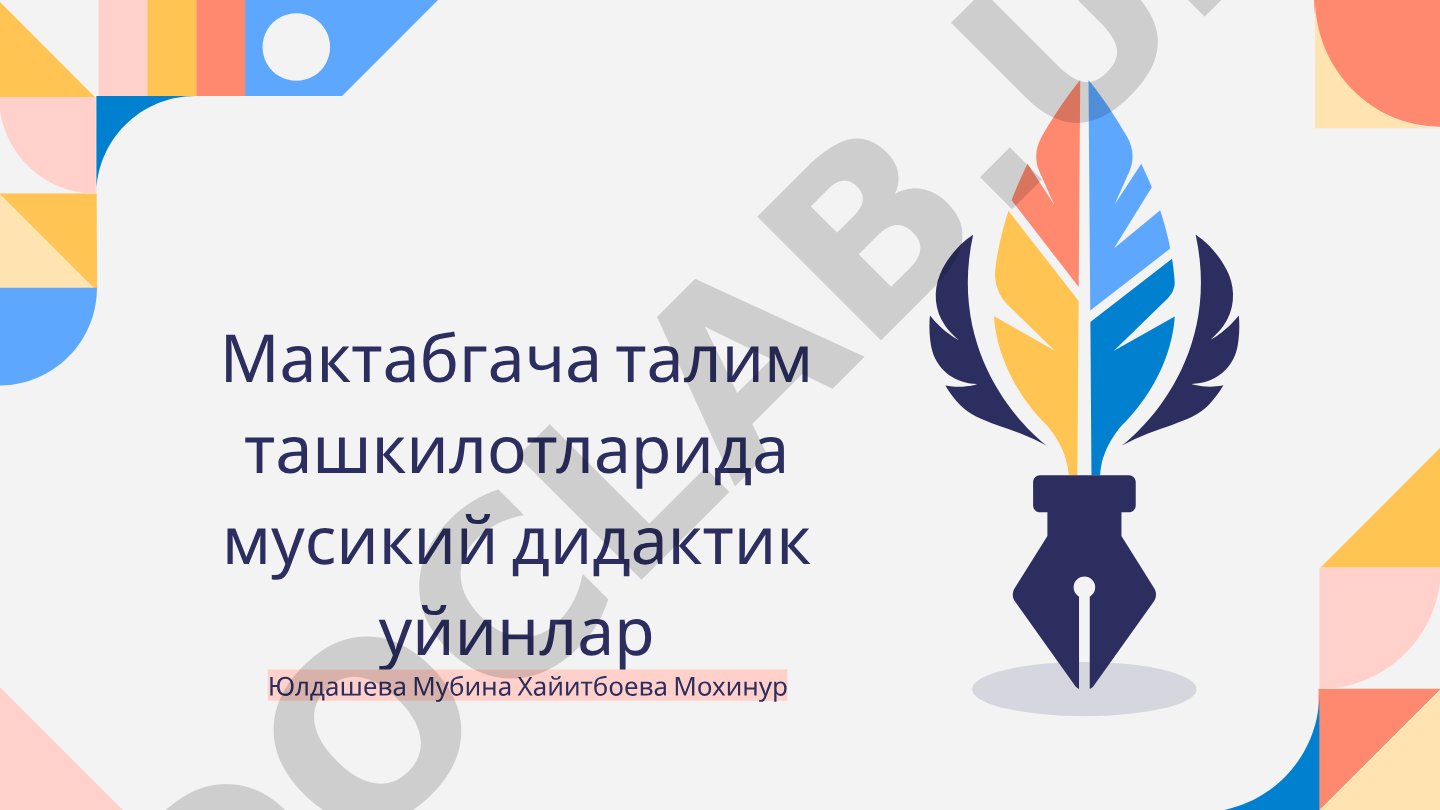 Мактабгача талим ташкилотларида мусикий дидактик уйинлар